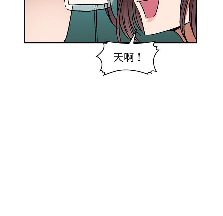 小夫妻的返鄉生活 第 2 話 第72页