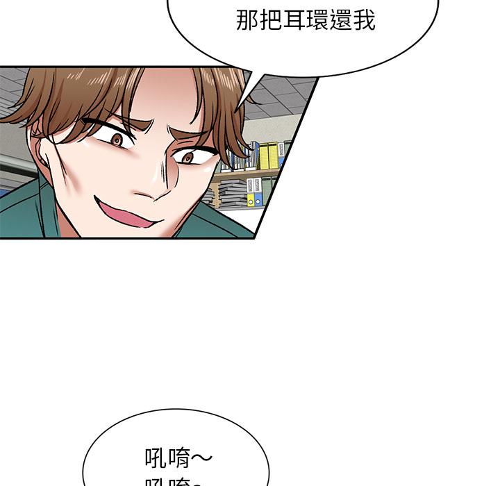 小夫妻的返鄉生活 第 2 話 第80页