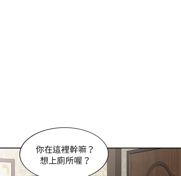 小夫妻的返鄉生活 第 2 話 第115页