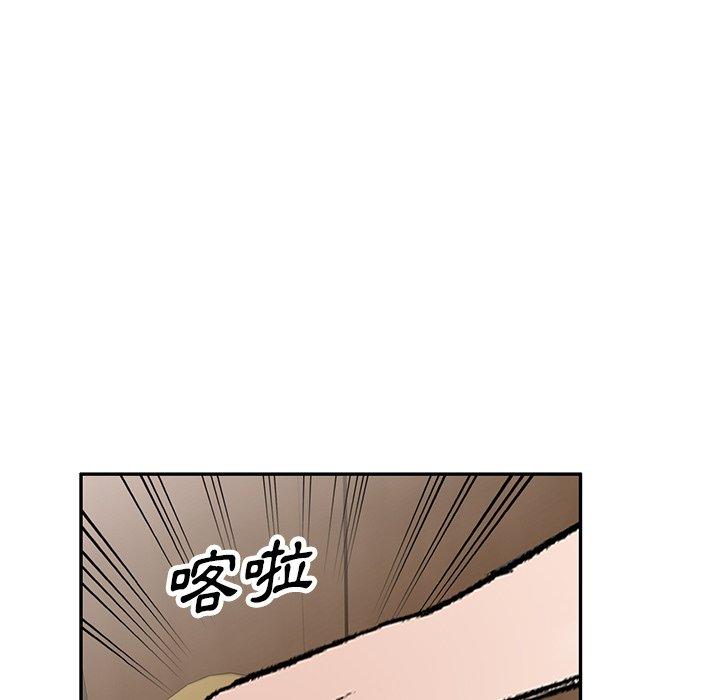 小夫妻的返鄉生活 第 3 話 第6页
