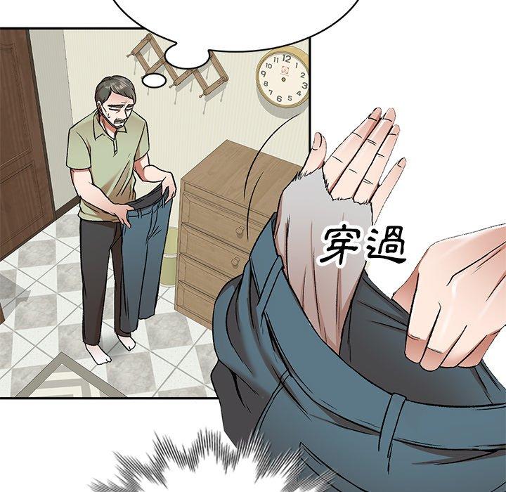 小夫妻的返鄉生活 第 3 話 第20页