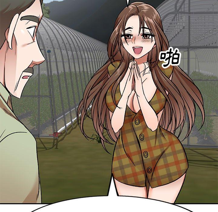 小夫妻的返鄉生活 第 3 話 第32页