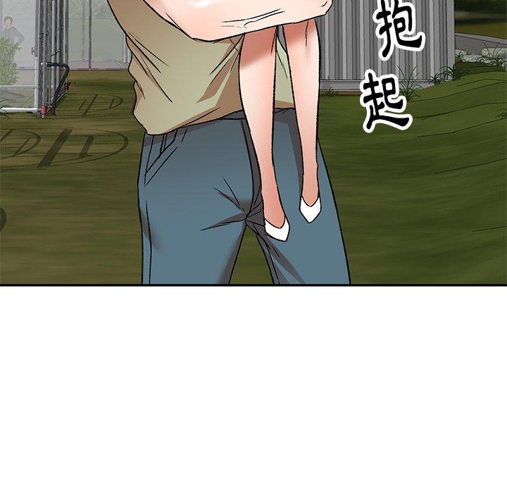 小夫妻的返鄉生活 第 3 話 第42页
