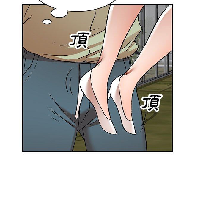 小夫妻的返鄉生活 第 3 話 第45页