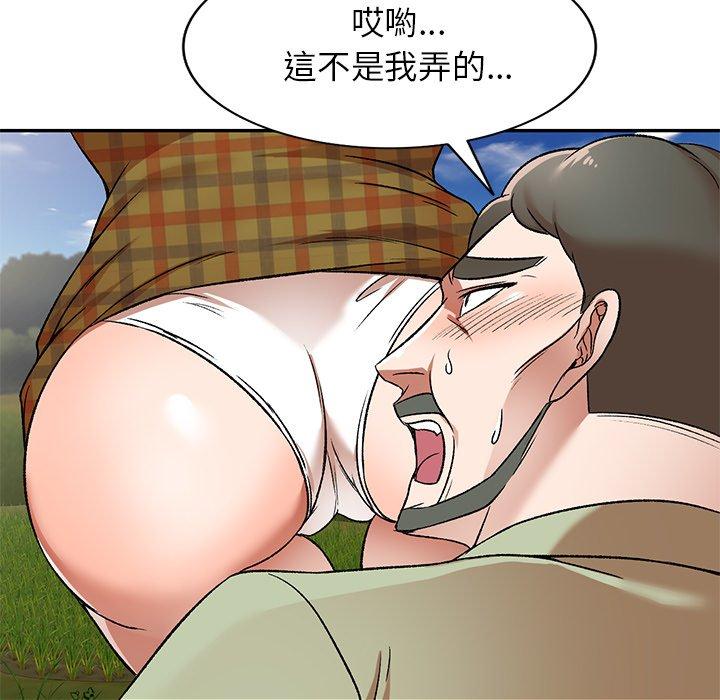 小夫妻的返鄉生活 第 3 話 第54页