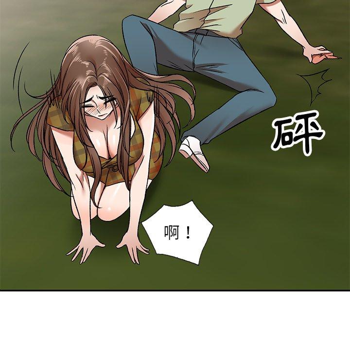 小夫妻的返鄉生活 第 3 話 第59页