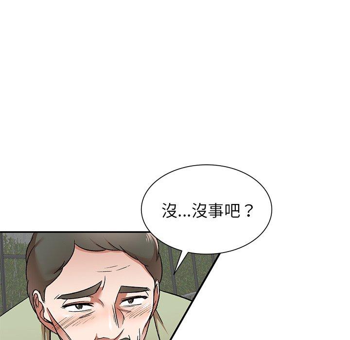 小夫妻的返鄉生活 第 3 話 第60页