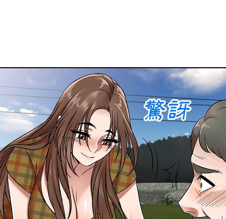 小夫妻的返鄉生活 第 3 話 第67页