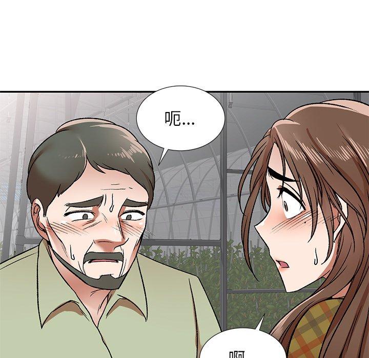 小夫妻的返鄉生活 第 3 話 第74页