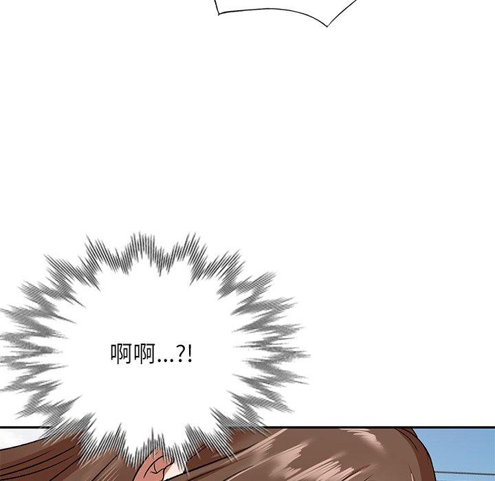 小夫妻的返鄉生活 第 3 話 第69页