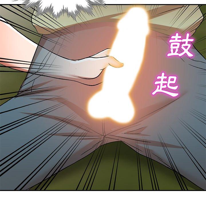 小夫妻的返鄉生活 第 3 話 第72页