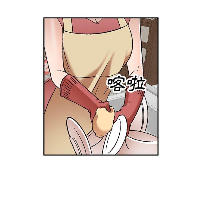 小夫妻的返鄉生活 第 3 話 第76页