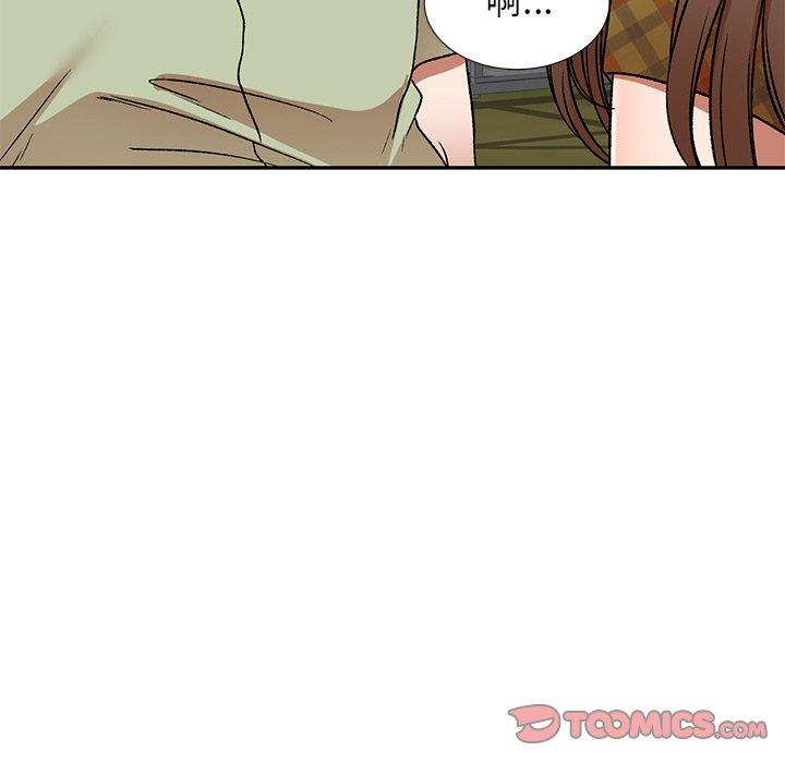 小夫妻的返鄉生活 第 3 話 第75页