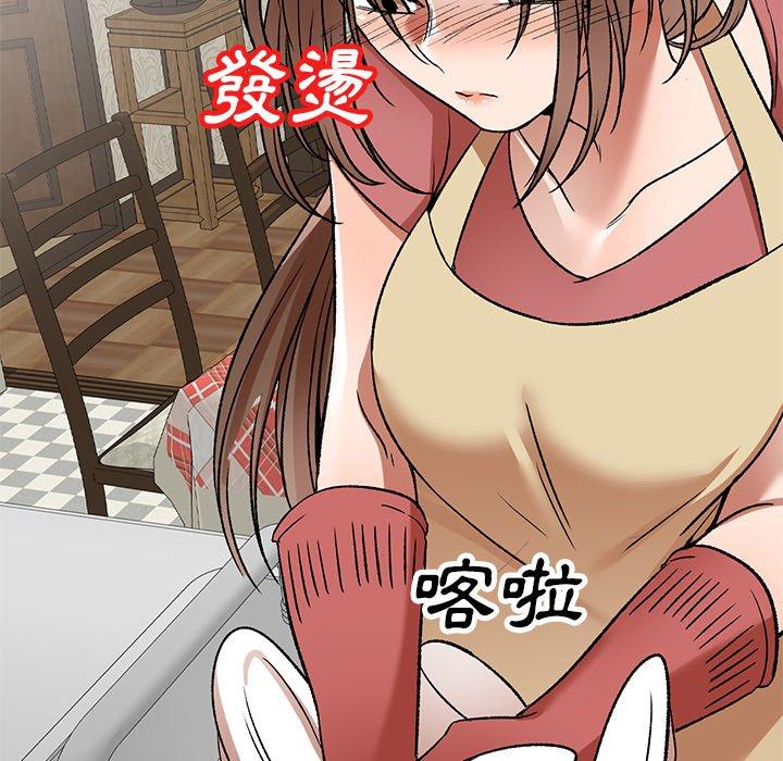 小夫妻的返鄉生活 第 3 話 第78页
