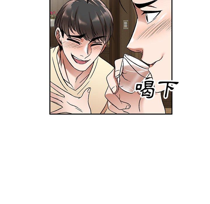小夫妻的返鄉生活 第 3 話 第85页
