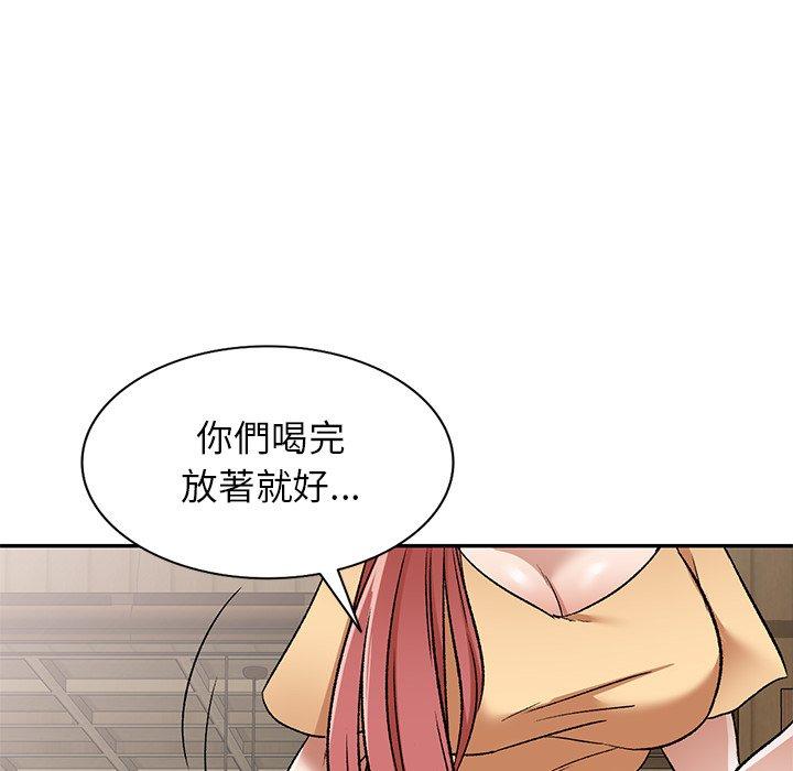 小夫妻的返鄉生活 第 3 話 第90页