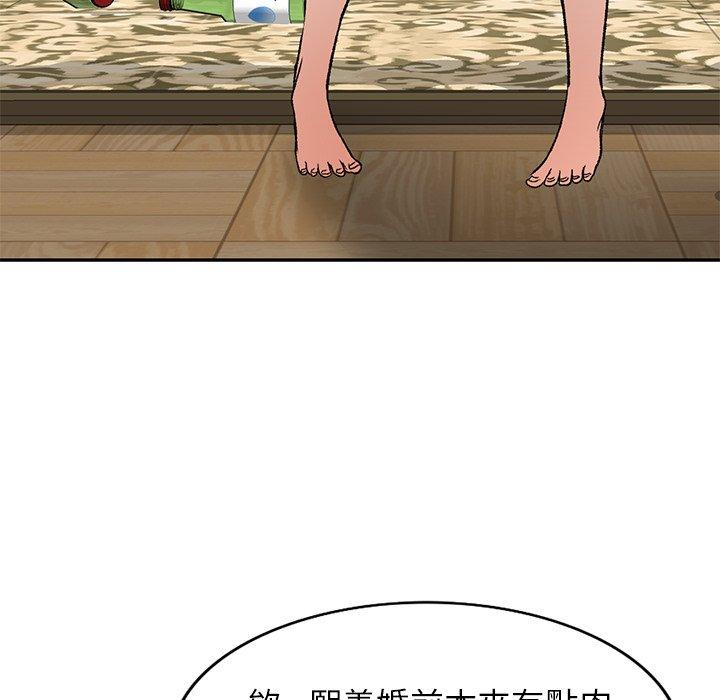 小夫妻的返鄉生活 第 3 話 第92页