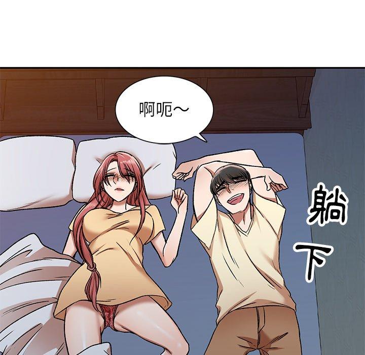 小夫妻的返鄉生活 第 3 話 第104页