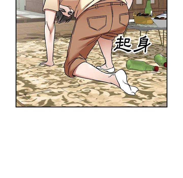 小夫妻的返鄉生活 第 3 話 第100页