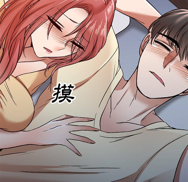小夫妻的返鄉生活 第 3 話 第109页
