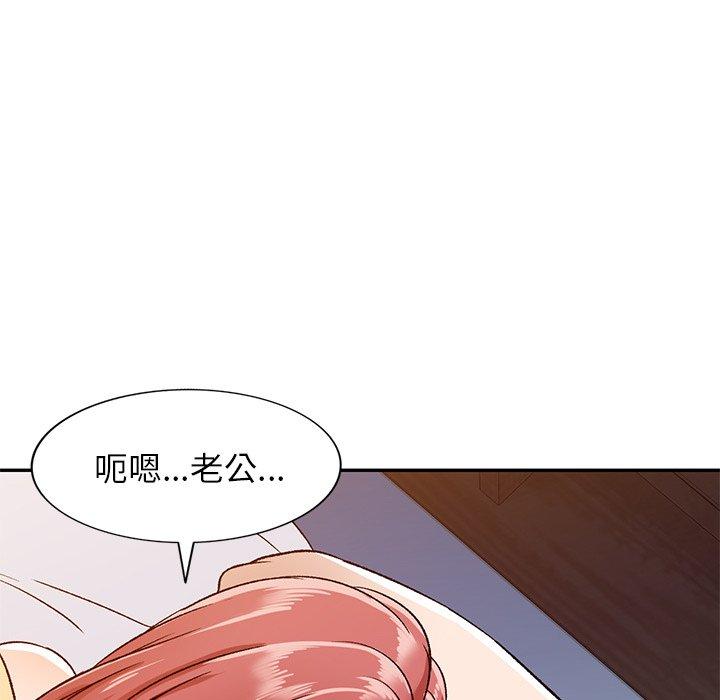 小夫妻的返鄉生活 第 3 話 第108页