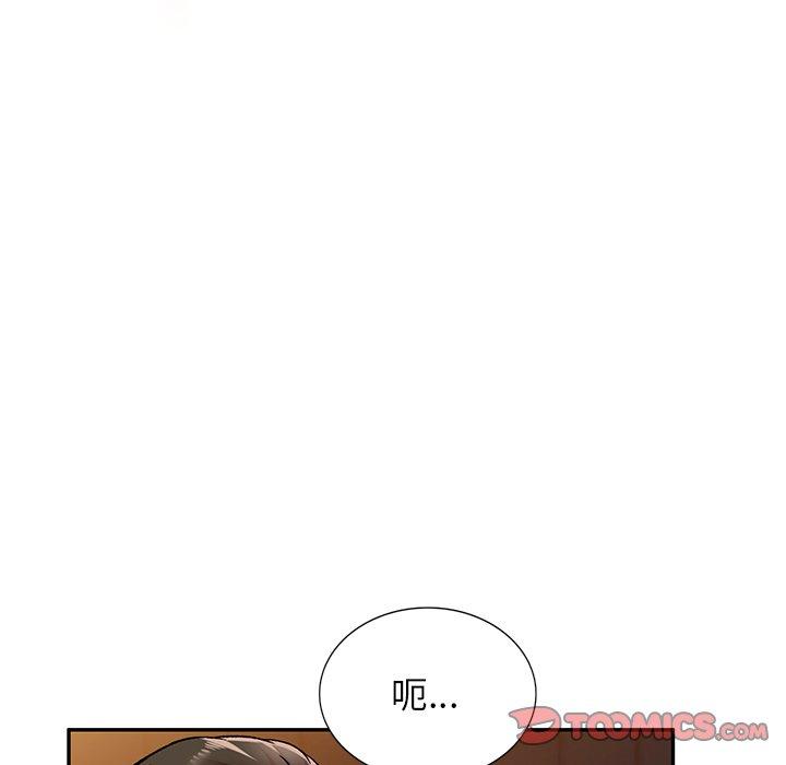 小夫妻的返鄉生活 第 3 話 第120页
