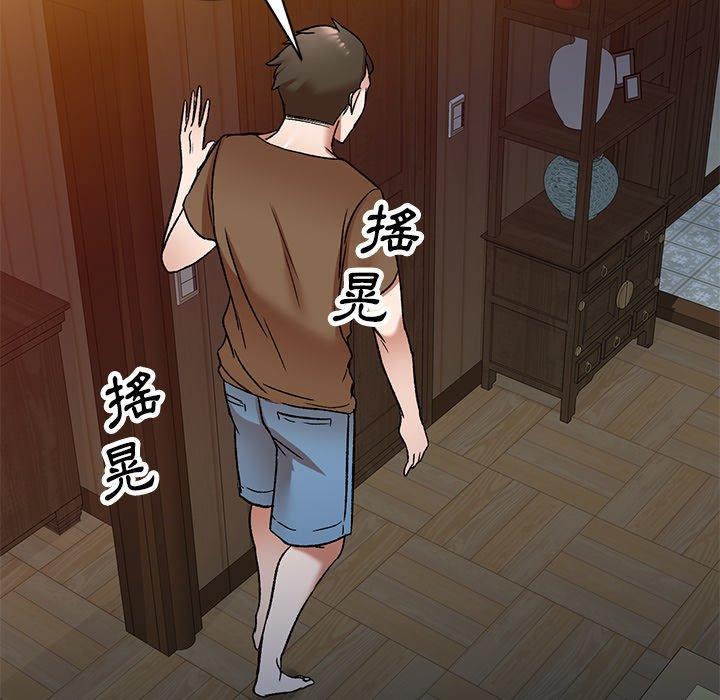 小夫妻的返鄉生活 第 3 話 第125页