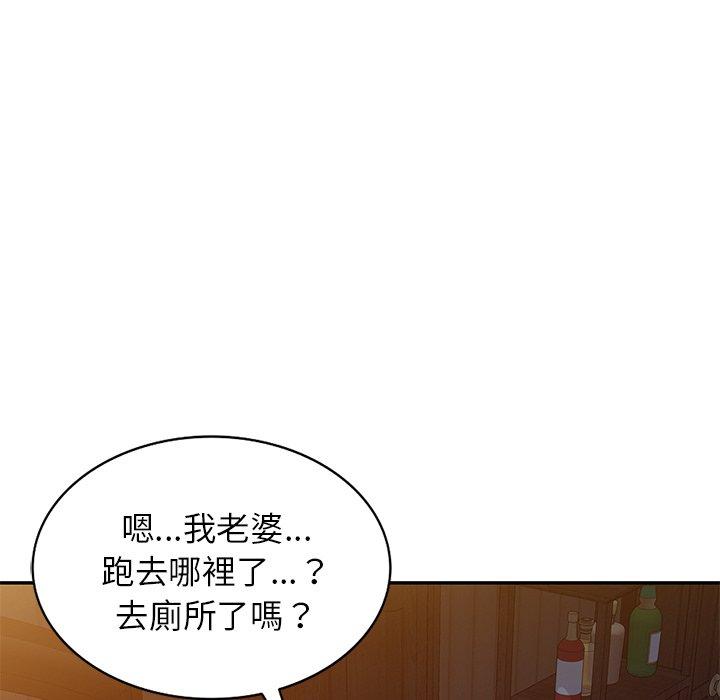 小夫妻的返鄉生活 第 3 話 第124页