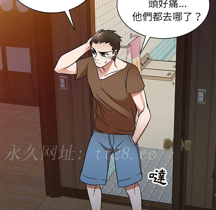 小夫妻的返鄉生活 第 3 話 第136页