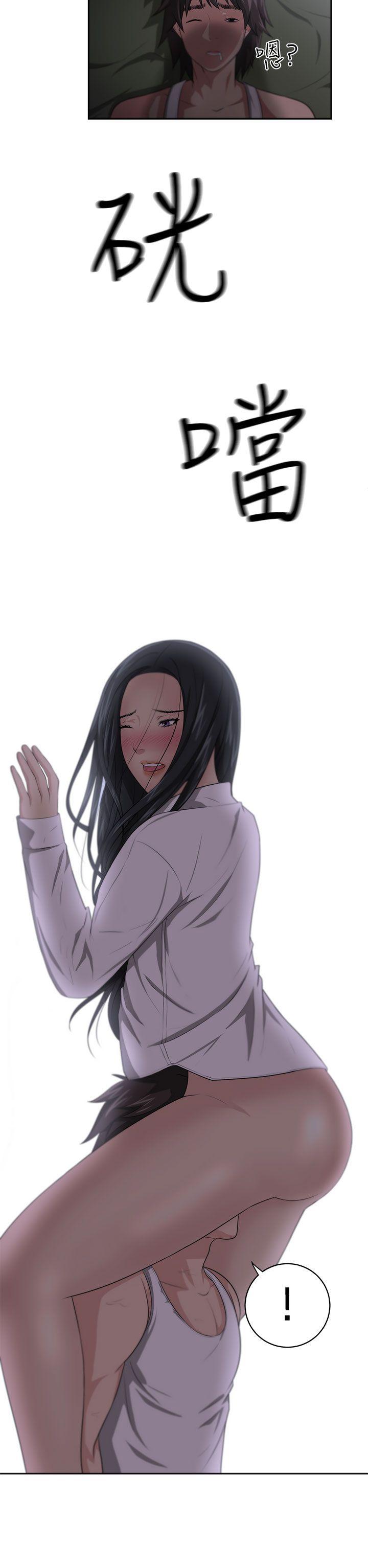 大叔 第3話 第22页