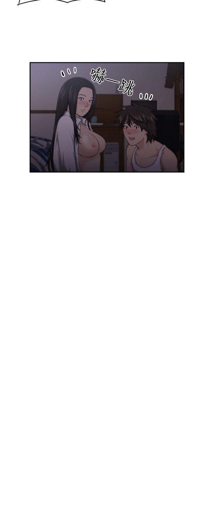 大叔 第4話 第6页