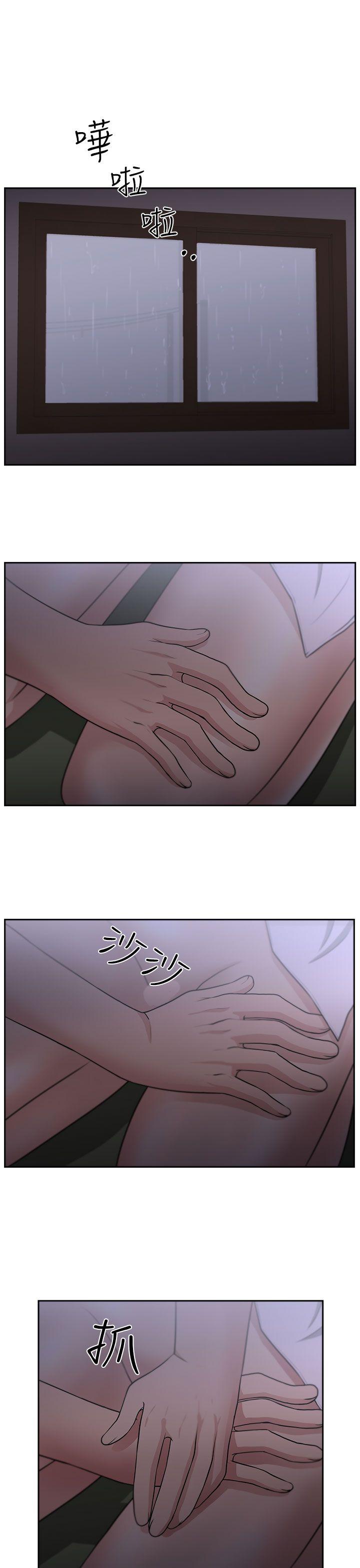 大叔 第5話 第1页