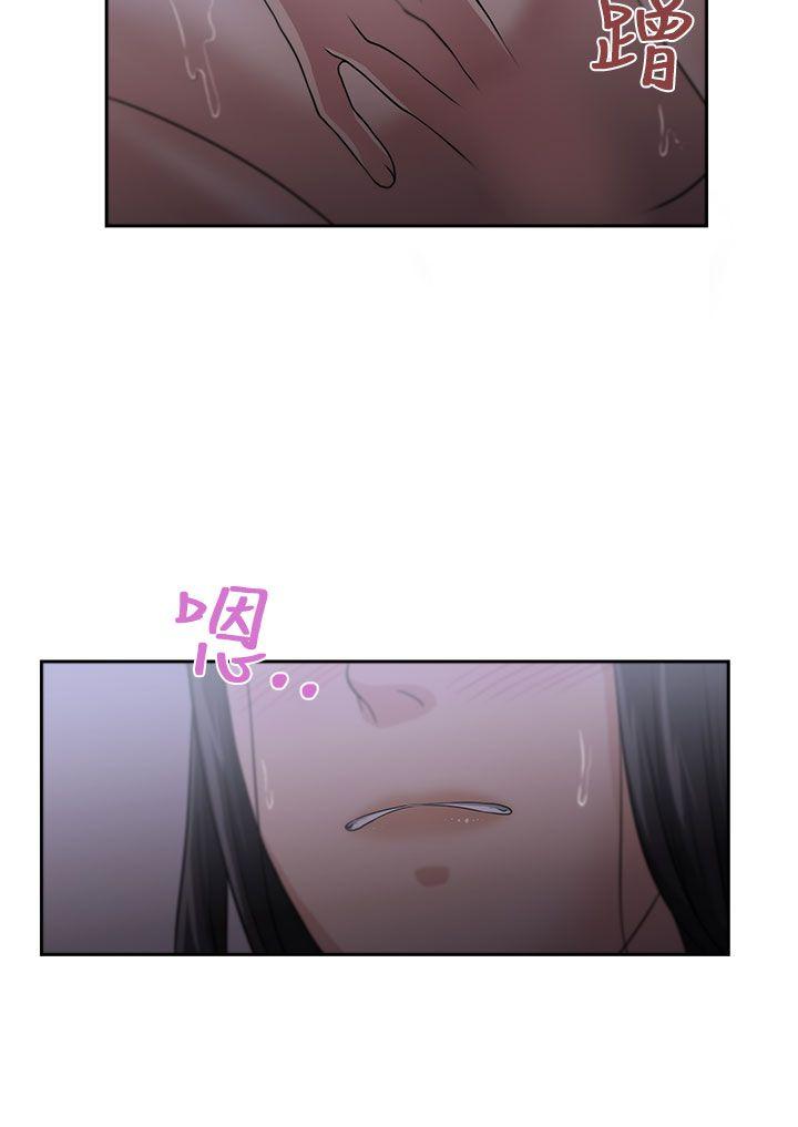 大叔 第5話 第4页