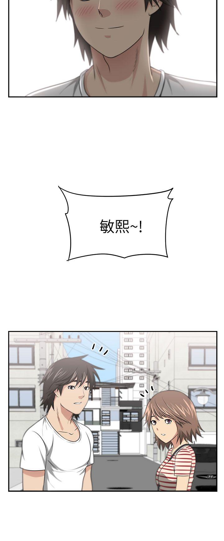 大叔 第5話 第22页