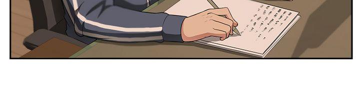 大叔 第1話 第3页