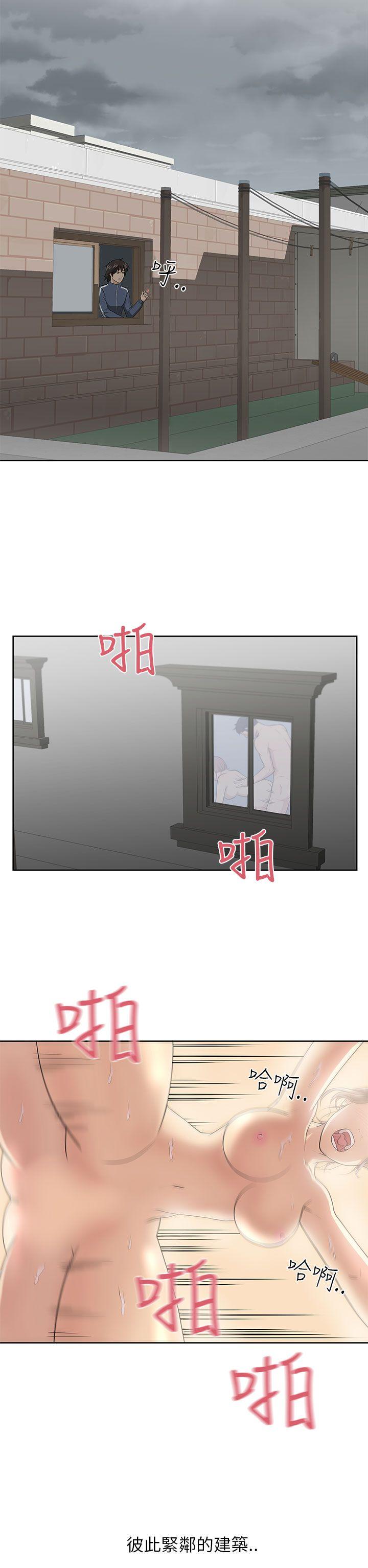 大叔 第2話 第17页