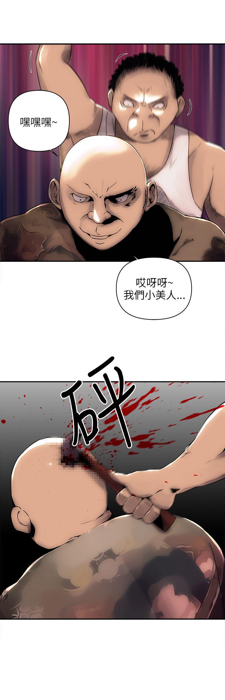 欢乐满屋 第4話 第12页