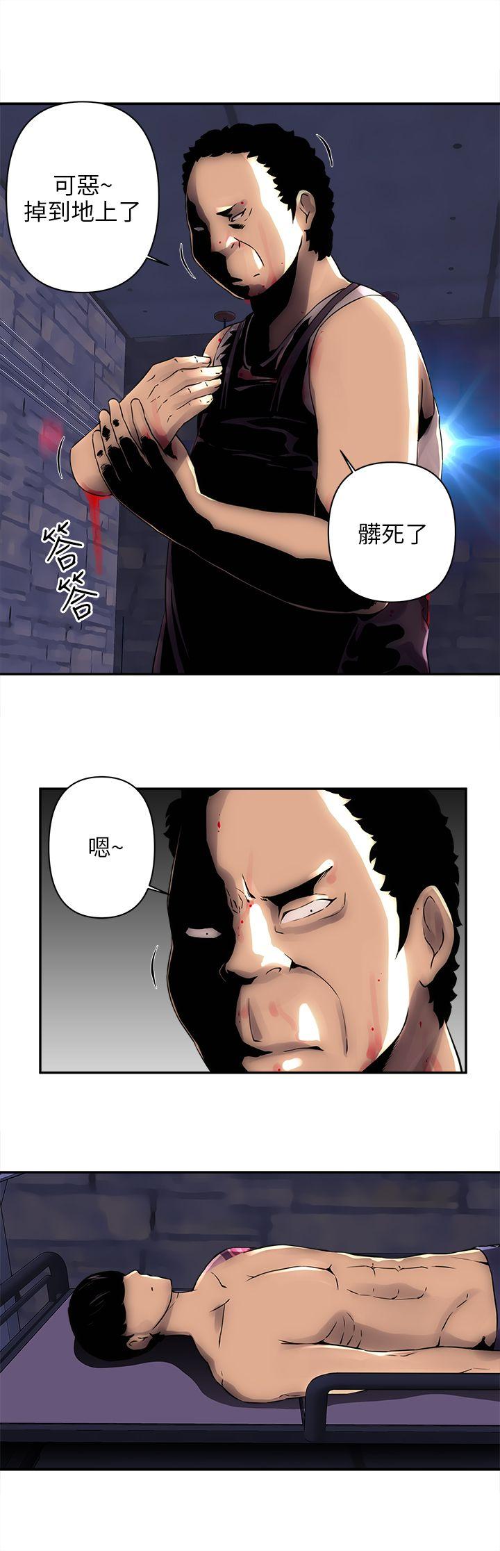 欢乐满屋 第5話 第5页