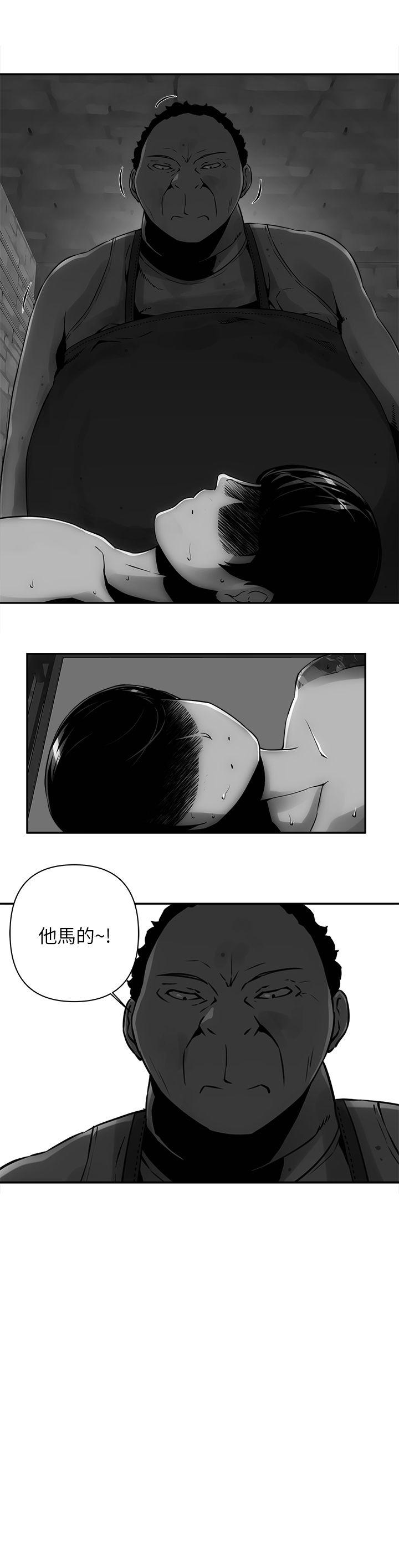 欢乐满屋 第5話 第3页