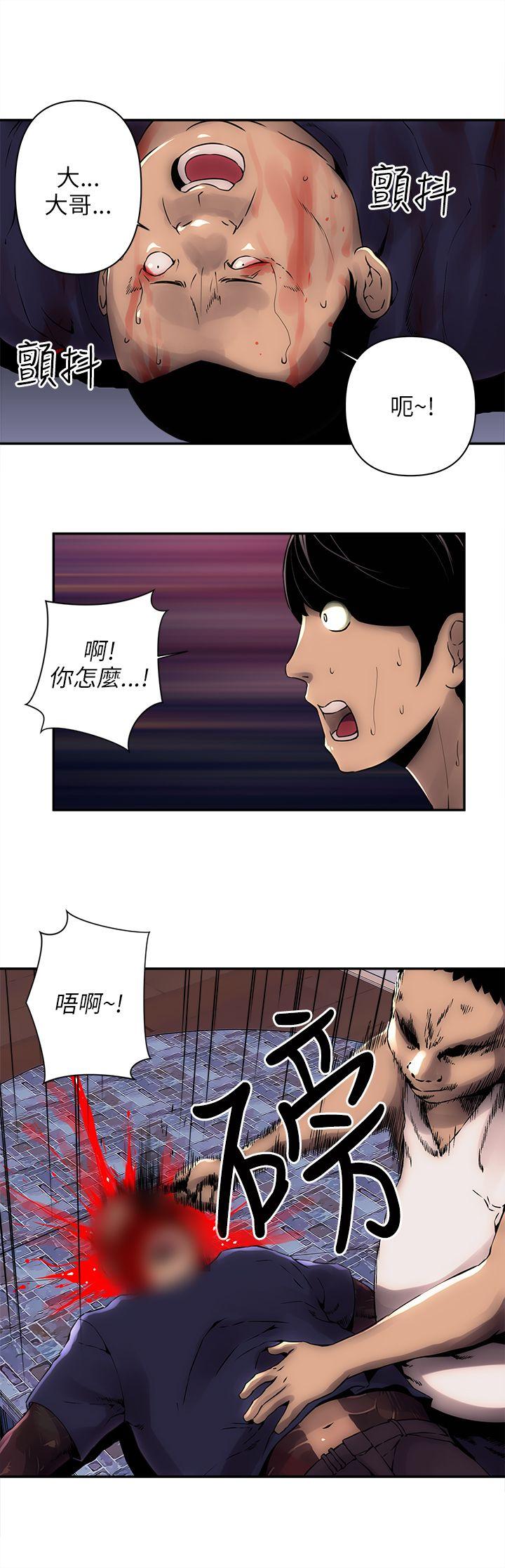 欢乐满屋 第7話 第21页