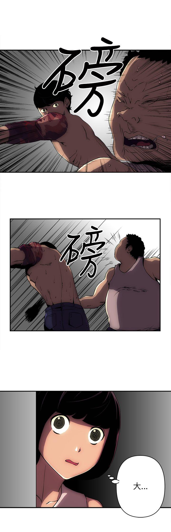 欢乐满屋 第8話 第18页