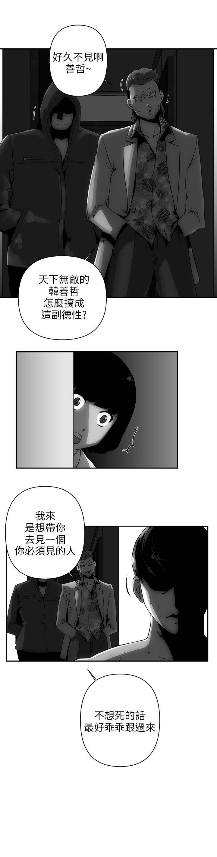 欢乐满屋 第9話 第1页