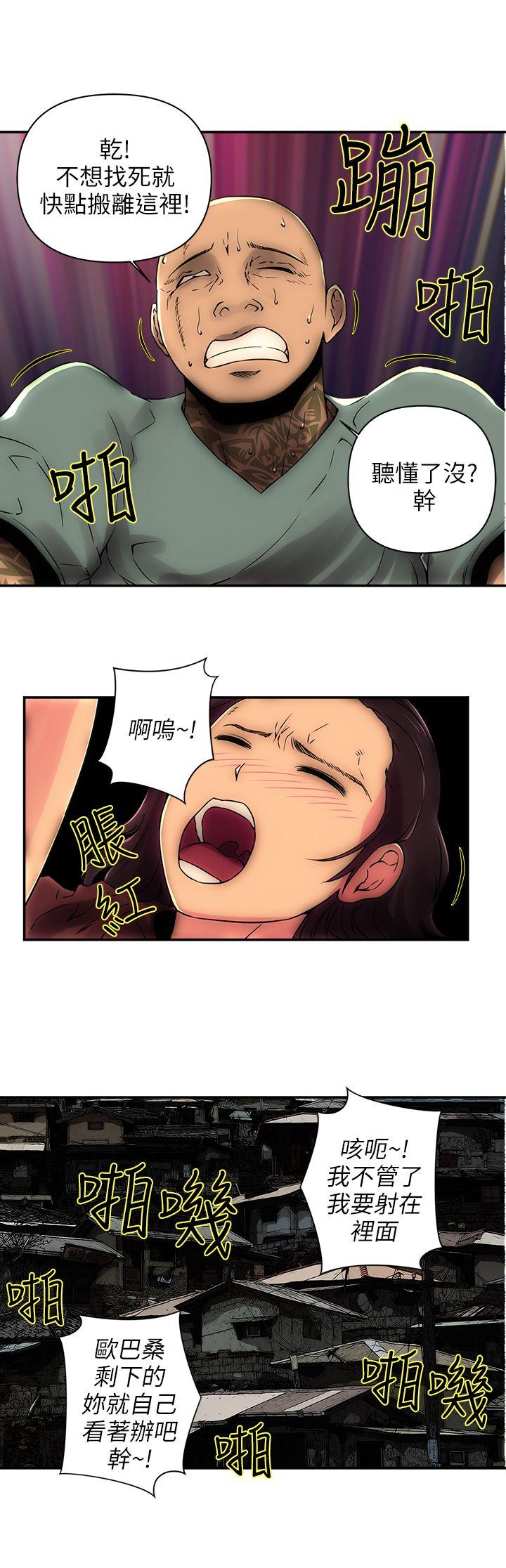欢乐满屋 第1話 第4页