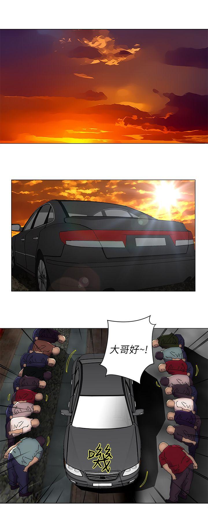 欢乐满屋 第1話 第10页
