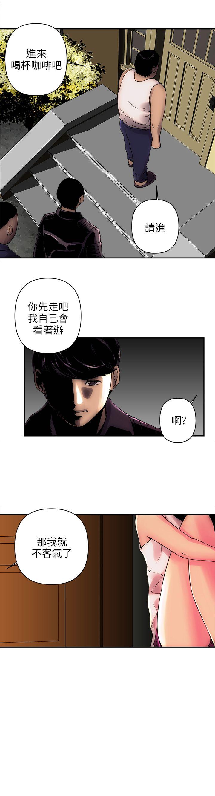 欢乐满屋 第1話 第24页