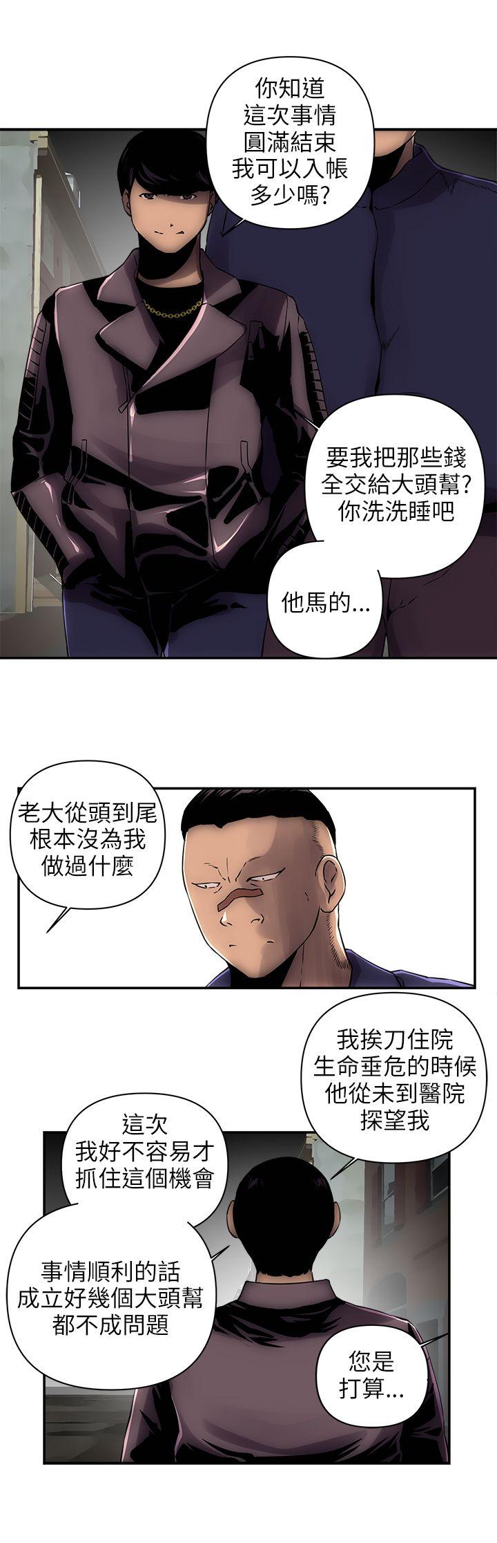 欢乐满屋 第1話 第15页