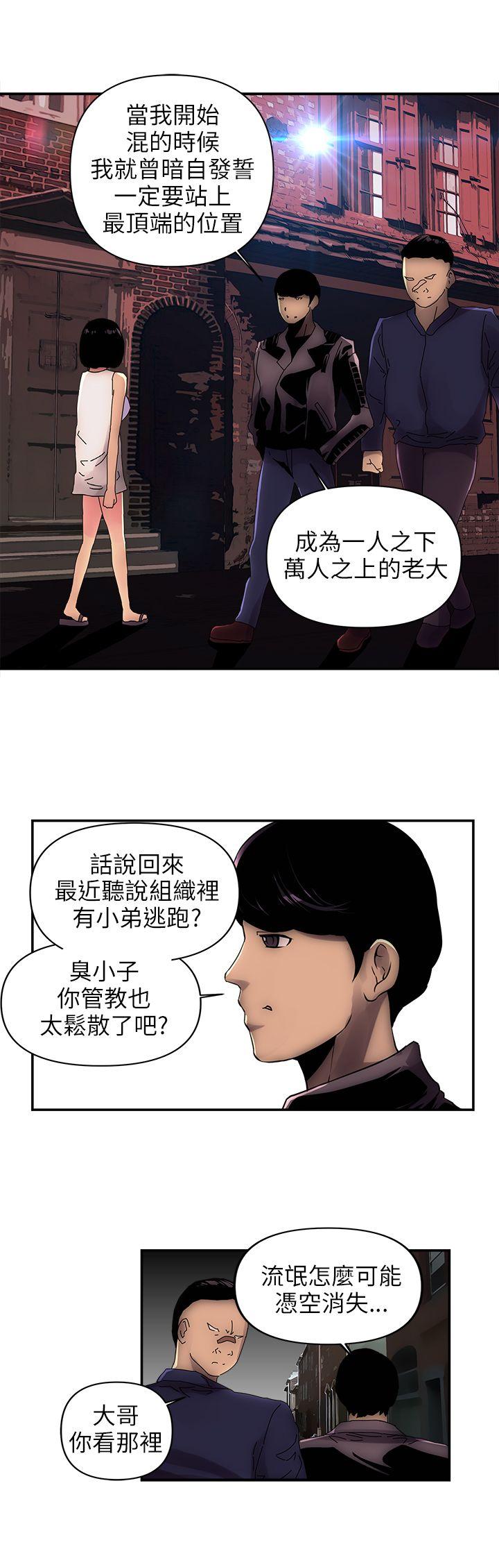 欢乐满屋 第1話 第16页
