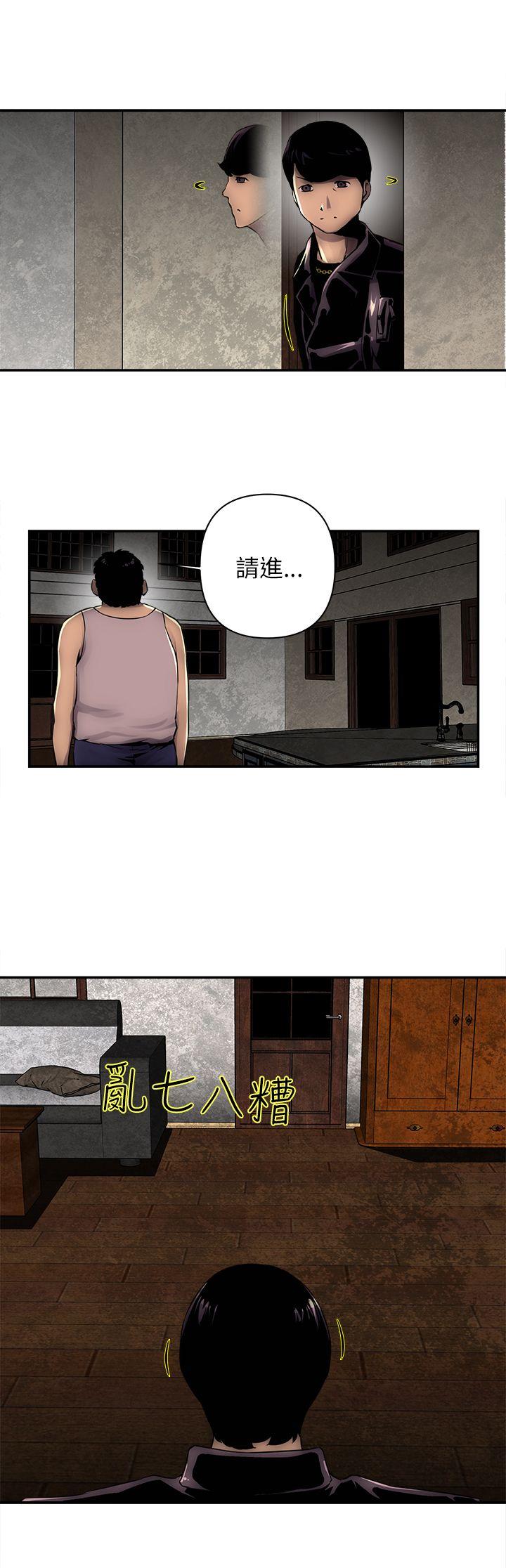 欢乐满屋 第2話 第2页