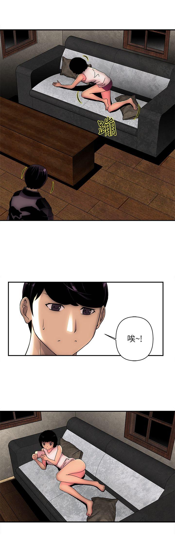 欢乐满屋 第2話 第9页