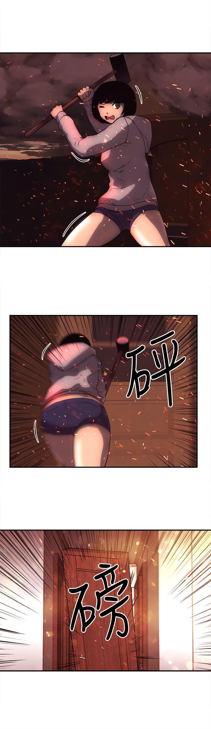欢乐满屋 最終話 第19页